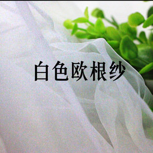 Fan fabric DIY material fan fabric antique embroidered gauze handkerchief fabric chiffon organza fabric