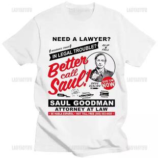 Breaking Bad Heisenberg Better Call Saul Los Pollos Cook An