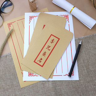 Yellow blank wordless envelope wholesale a4 Kraft paper thickened invoice envelope Kraft paper bag set printing production
