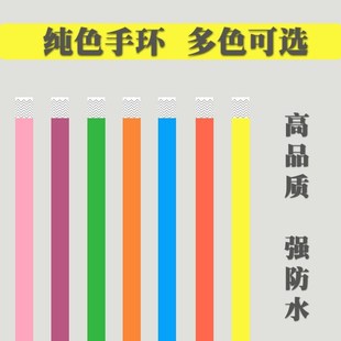 Professional printing bracelet with disposable bracelet with printing DuPont paper color bracelet printing thermal bracelet printing