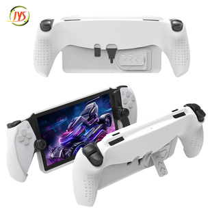 PlayStation Portal TPU защитный чехол для PS5 потоковой игры ручной с подставкой защитный чехол
