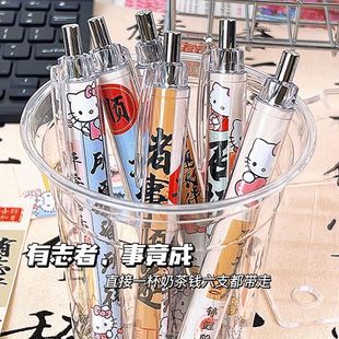 Новая гелевая ручка Lucky KT Cat ins Style push, милая быстросохнущая гладкая черная ручка в национальном стиле, 0,5 мм, кисть для заметок