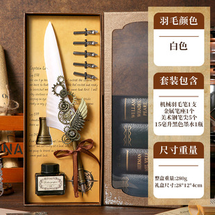 Wings Quill Pen suit Gear Quill Pen Vintage Quill Pen suit Mechanical Dip Pen Pen Quill Pen