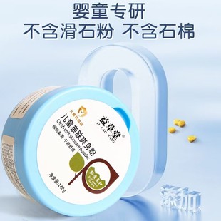 Оптовая продажа Yi Caitang 140g кукурузный тоник для ухода за кожей