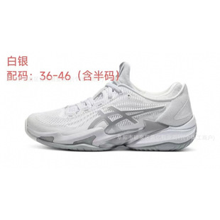 Foreign Trade Yasi Court Ff3 Wear-Resistant, Breathable, Non-Slip, Cushioning Men's Sports Shoes, Outdoor Professional Tennis Shoes