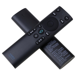 Универсальный китайский мобильный пульт дистанционного управления Magic Baihe Set Top Box M201-2 M301H CM201-2 Без голоса