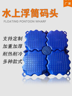 Pontoon pontoon water platform beach sea landscape dock park motorboat pontoon fishing breeding floating bucket factory