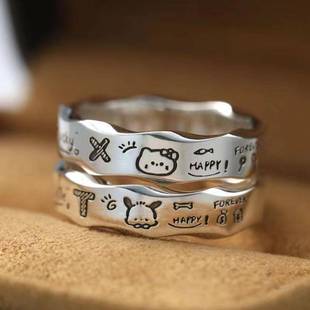Minimalist Graffiti Wavy Edge Ring Women's Ins Niche Design All-match Exquisite Fashion Pacca Dog Couple's Ring