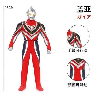 13 см Ultraman Di Soft Cero Живописная зона