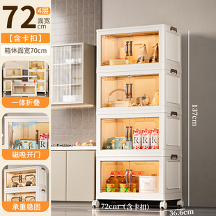 Storage Cabinet Foldableing Storage Box Home Living Room Toy Cabinet Storage Cabinet Snack Cabinet Storage Cabinet Organizer Box Kitchen
