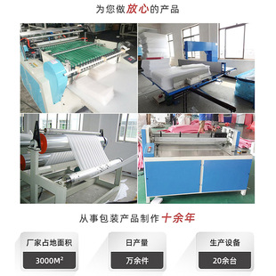 eva foam lining eva cold hot-pressed liquor lining sponge inner support packaging auxiliary material Red wine tray flocking