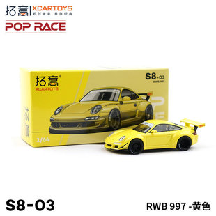 Tuoyi POPRACE1/64 miniature model alloy car model toy RWB997 yellow