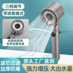 One-button water stop shower shake sound fast bath super pressurized rotary control water pressure cyclone shower head shower