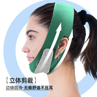 Double lifting freely adjustable pressure v face mask lifting double chin high rebound mask bandage