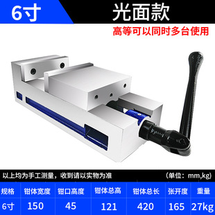 Heavy-duty angle-fixed vise precision guide rod flat-jaw machine CNC machining vise 68-inch heavy-duty milling machine fixture