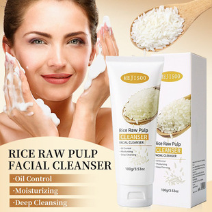 Трансграничное пятно Rice Facial Cleanser Очищающее молочко для рисового масла освежающее увлажняющее очищающее средство для лица от прыщей