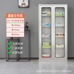 Zhongshan Stainless Steel Locker Staff Locker Cupboard Western Medicine Cabinet Medicine Cabinet Shoe Cabinet Equipment File Cabinet