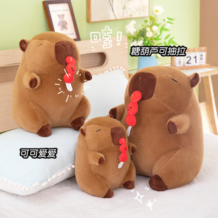 Cartoon Stretchable Sugar-gourd Eating Capybara Plush Doll Kapibala Doll Children's Accompanying Girl Doll