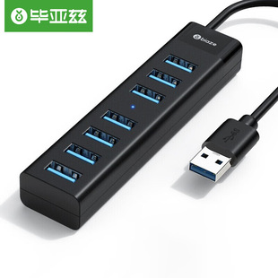 Biaz Type-c/usb3.0 splitter high-speed four-port expansion dock HUB HUB
