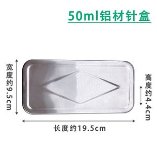 Aluminum Needle Box, Acupuncture Box, Storage Acupuncture Box, Disinfection Box, Oval Small Aluminum Box, Beauty Salon Special Acne Needle Box