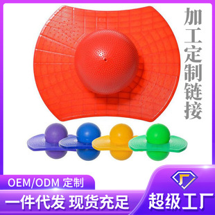 Wholesale Kidsren's Jumping Ball Sensory Integration Training Balance Ball Bouncing Ball Adult Frog Jump Weight Loss Elastic Ball