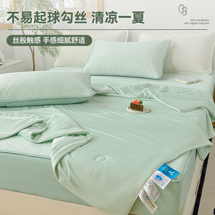 Class A Cool Summer Quilter Ice Silk Summer Quilter Four-piece Set Single and Double-pair Machine Washable Air-conditioning Quilter Summer