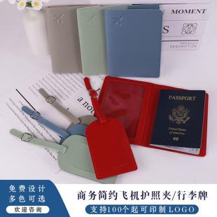 Cross-border Passport Holder Passport Protective Case Luggage Tag suit Travel Abroad Passport PU Certificate Bag in stock Advertising Passport Bag