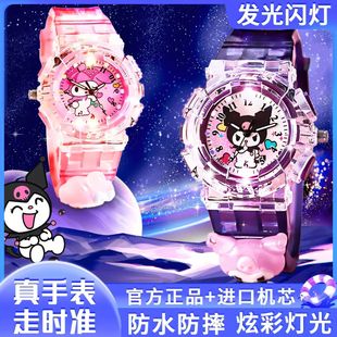 Sanrio Kouromi Children's Watch Toy Girls Kindergarten Luminous Cartoon Electronic Small Watch 3-9 Years