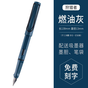 Fountain Pen German Hunter Ink Gift Box Calligraphy Practice Men and Women Business Free Shipping Nib Frosted All Black