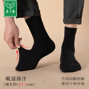 Yongchun 15045 men's socks 100 cotton deodorant sweat-absorbent white sports socks autumn and winter thick warm socks