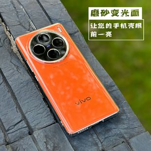 X100Pro применимый чехол для телефона VIVO прозрачный акриловый жесткий нежелтый X90s с мелким отверстием X80 голый металл X60