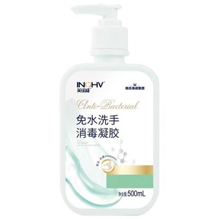 Lierkang hand sanitizer Portuguese clear natural soap antibacterial 500ml hand sanitizer medical children household clothing disinfection
