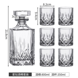 Light Luxury Whiskey Wine Cup Set Household Simple Crystal Glass Brandy Wine Cup Wagon Wine Bottle Wine Set