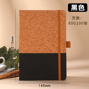 Cross-Border Export Wheat Straw Notebook Gift Box Customizable Printable Logo Environmentally Friendly Splicing Cotton and Linen Cork Notepad