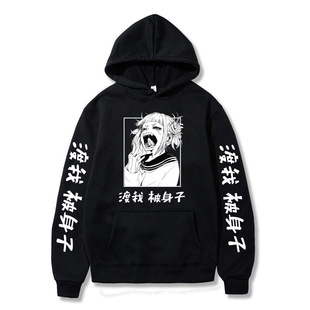 2024 day diffuse himiko toga my hero college printed loose hooded sweater Bakugou hoodie