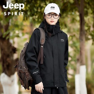 Цельное пальто JEEP SPIRIT для пары с доставкой HJ8601