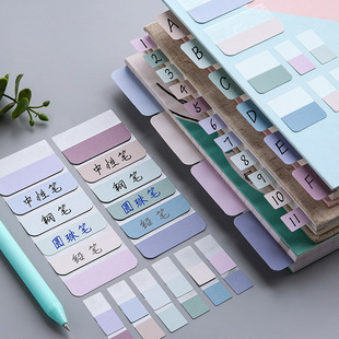 Morandi Index Label Sticker Post-it Note Marker Paper Student Color Fluorescent Bookmark Paper Lead Sticker
