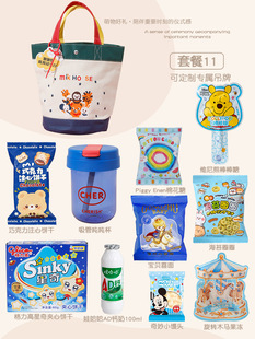 Baby Full Moon Wine Souvenir, 100-Day Banquet, One-Year-Old Wedding Cake, Wedding Egg Gift Box, Kidsren's 10Th Birthday Return Gift Bag