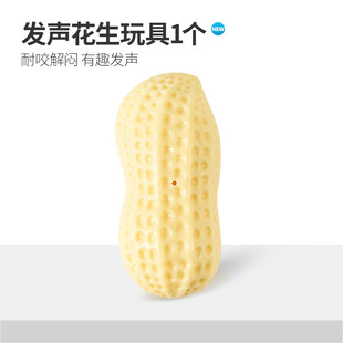 Dog Toy sound sound paper newspaper simulation bite-resistant molar relieving stuffy interactive artifact pet paper toy