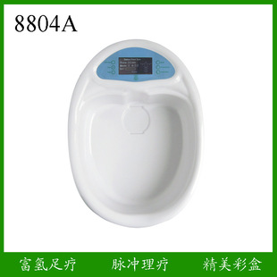 Factory Kangyang European and American foreign trade cross-border Basin foot soaking machine foot bath weighing instrument leveling instrument