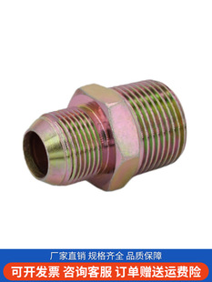 Double outer wire reducing diameter color-plated carbon steel inch straight-through convex ball head flat 2346 1 inch high pressure pipe joint