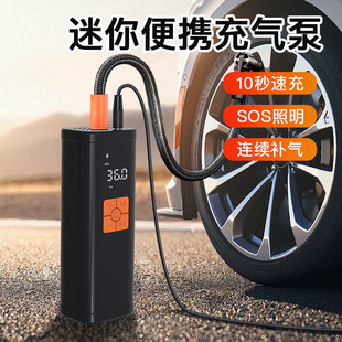 DC12V car power cord length 3m safe outdoor car tire swimming ring air pump