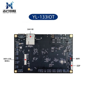 Advertising machine, access control gate machine, vending machine, smart cabinet Android motherboard PCBA multi-layer control board