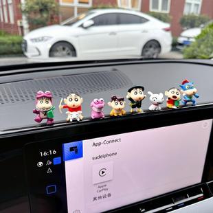 Разнообразные Crayon Shinchan серии 2024 новые автомобильные украшения для автомобильных украшений
