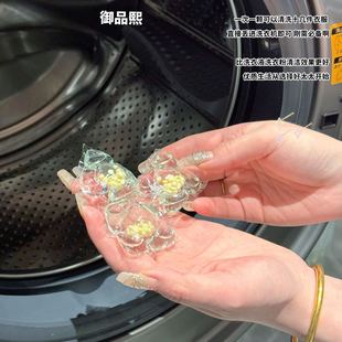 5D камелии для стирки бусинки для аромата партии четыре в одном для длительного хранения аромата и мягкой защиты цвета.