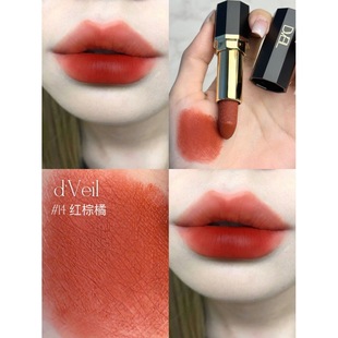 in stock Dveil Velvet Matte Carved Lipstick Air Lip Glaze d'Veil: Fog not easy to fade moisturizing lipstick