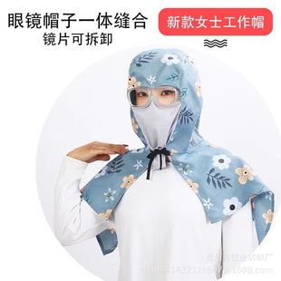 Integrated Dust-proof Cap Dust-proof Hat Dust-proof Hat Working Cap Women's Dust Pullover Hood