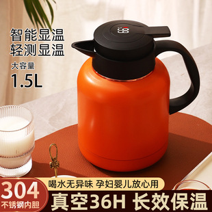 304 intelligent display temperature insulation pot stainless steel stew teapot old white tea stuffy bubble pot with filter large capacity warm water bottle