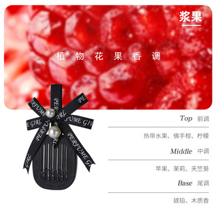 Factory wholesale car aromatherapy car fragrance piece jewelry air outlet aromatherapy piece high-end bow aromatherapy pendant