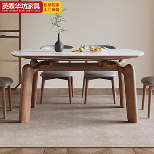 Elephant Leg Rock Board Dining Table and Chair Solid Wood Household Retractable Small Apartment Modern Simple Square and Round Dual-Use Dining Table